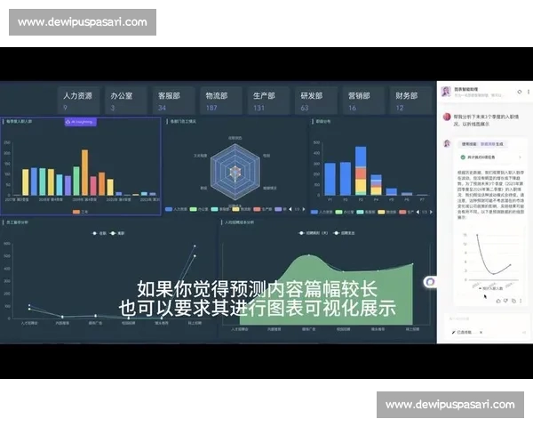 体育数据官网全面解析赛事资讯与统计分析平台深度洞察与实时更新服务 体育数据官网全面解析赛事资讯与统计分析平台深度洞察与实时更新服务