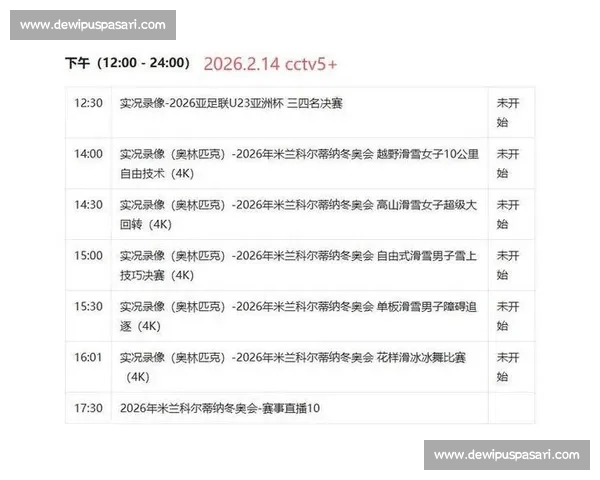 高清体育直播全程覆盖精彩赛事尽在掌握实时更新与流畅体验 - 副本 - 副本 - 副本